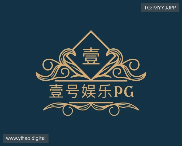 导引壹号娱乐PG